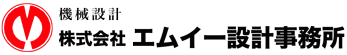 株式会社エムイー設計事務所